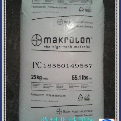 阻燃透明注塑级耐候易脱模原料PC/德国拜耳/6557