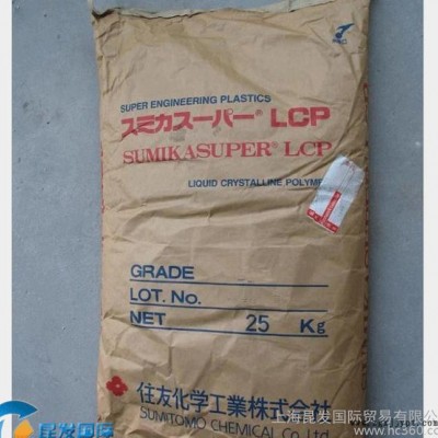 主营日本住友LCP塑料/E6308AS/增强级
