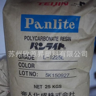 光扩散PC塑料 日本帝人ML-3206ZT 照明灯具|LED显示屏原料