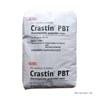 Dupont/杜邦CE2063 NC010高抗冲PBT玻纤增强 耐候PBT抗紫外线