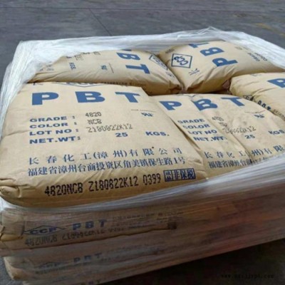 PBT漳州长春4830 BKF 黑色防火 改性 连接器PBT 阻燃PBT PBT工程塑料 增强材料PBT