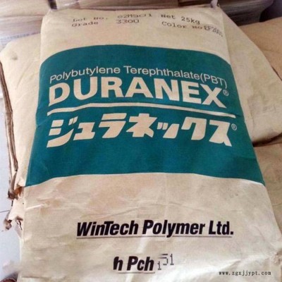 宏羽 PBT 塞拉尼龙斯 DS30 PBT回料 现货供应 PBT回料 GF30%增强 PBT改性料 加纤防火
