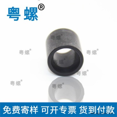 广州定做塑料轴环 异形黑POM轴环制造商 机械紧固件导套