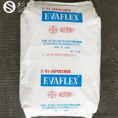 EVA日本三井40W 透明热熔级EVA40W 高流动耐低温eva40w原料粒子
