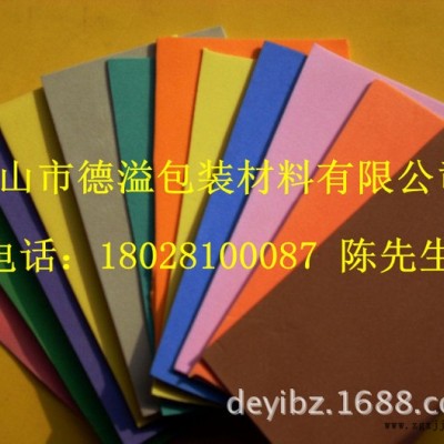 德溢eva片材， eva卷材 eva板材