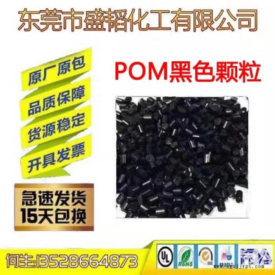 美国杜邦__  POM 500CL聚甲醛__ 齿轮高刚性 高润滑 耐磨POM赛刚料   欢迎来电咨询 Dupont/杜邦