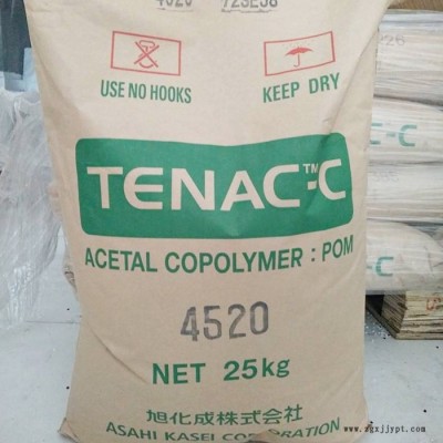日本旭化成__POM LA543 聚甲醛__高刚性 耐磨 高润滑POM 赛钢料   欢迎来电咨询