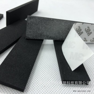 高弹EVA胶垫 自粘CR胶垫 NBR胶垫 任何规格来图或来样加工定制