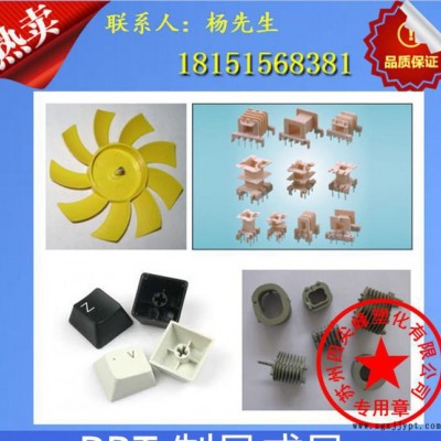 PBT/台湾长春/CCP PBT 1100-211 L耐磨,抗紫外线,耐高温工程原料