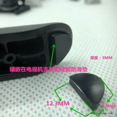 供应减震防滑胶脚 电视机支架胶垫 自粘防滑垫 硅胶垫 EVA胶脚