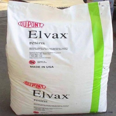 EVA美国杜邦 150W 高透明食品级 热熔级 密封剂 电线涂层 挤出级