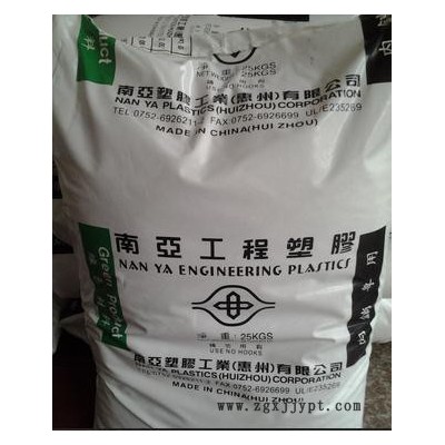 PBT/台湾南亚/1400G3  天津办事处