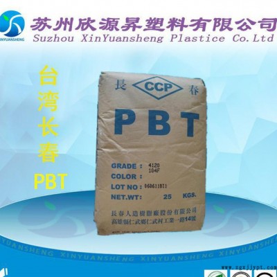 PBT 台湾长春 4115-201D