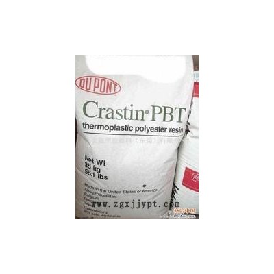 供应巴斯夫Basf塑胶原料-PBT