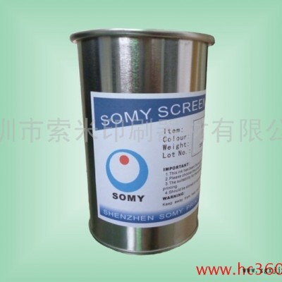 供应索米DY系列工程塑料PBT丝印移印油墨