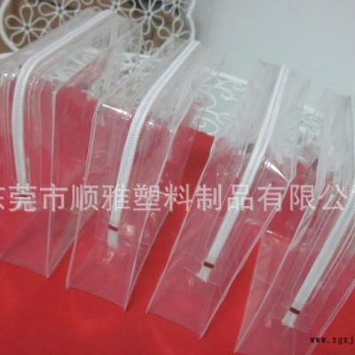 **EVA袋，EVA化妆品袋，EVA拉链立体袋，礼品包装袋，