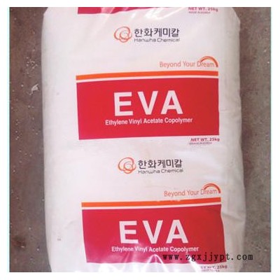 供应韩国韩华EVA 1316 鞋材发泡级eva