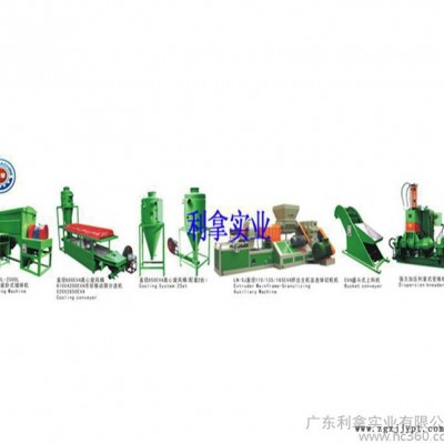 EVA造?；?广东EVA造粒机 EVA发泡造?；?/></a>
<div><a href=