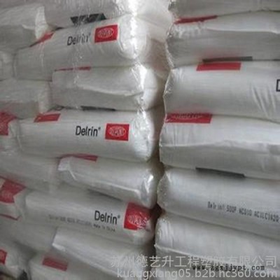 美国杜邦 POM 150 NC010