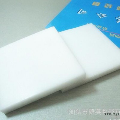 POM板，赛刚板，白色POM板，黑色POM板