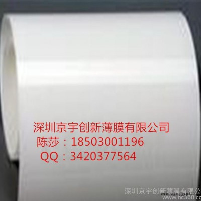白色防火PC板，FR1绝缘垫片耐高温PBT功能薄膜