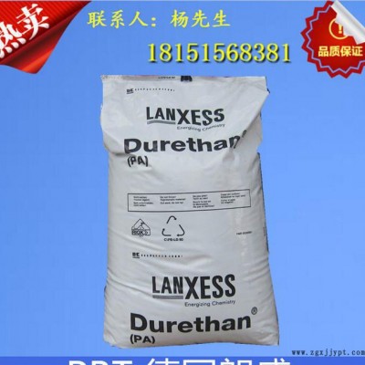 **廉价塑胶原料 代理工程料 PBT/德国朗盛/B3235