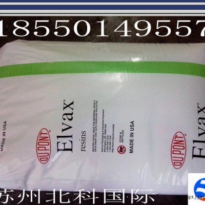 挤塑级 EVA/美国杜邦/4355