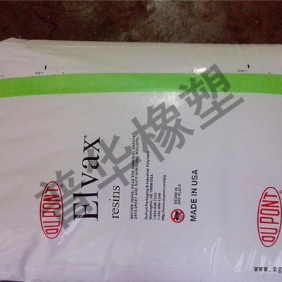 EVA/美国杜邦/250食品级|硬度75A|耐寒注塑挤压发泡