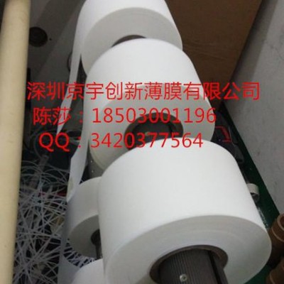 Valox进口品牌白色防火PBT功能薄膜 ,白色防火PCFR1