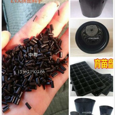 eva沉底料再生颗粒营养钵原材料颗粒eva发泡再生颗粒eva广东直销供应颗粒