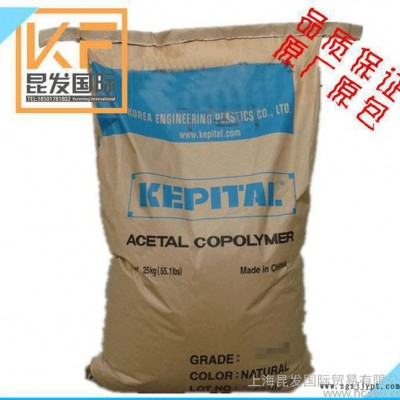 注塑级POM/南通宝泰菱/F30-03 耐磨POM 高流动POM
