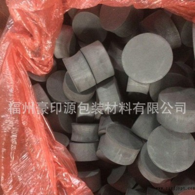 豪印源EVA具有柔软性好、防震、防滑、抗压力性强 直销 专业定制