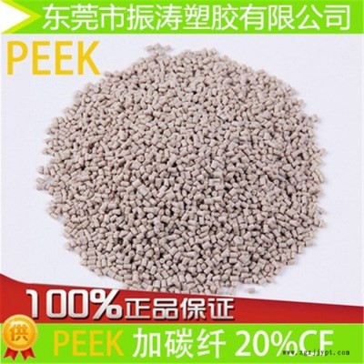 PEEK塑胶原料 美国苏威 AV-651 BK 黑色peek耐高温耐磨 工程塑胶原料