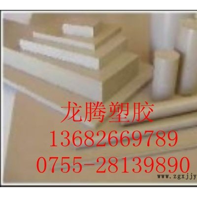 供应深圳peek_peek棒_peek板 PEEK材料 龙腾PEEK