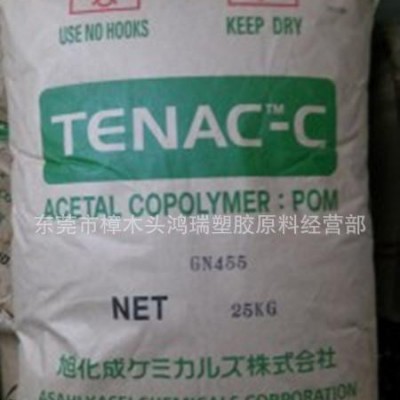 赛钢 高刚性,高强度,增强级,标准级.POM/日本旭化成/G