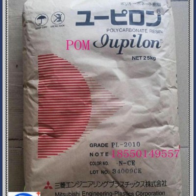 导电级POM/日本三菱/CF10