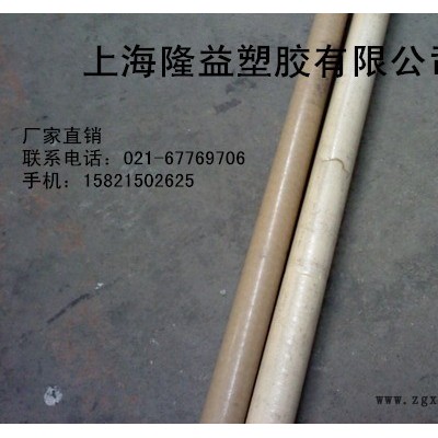 德国进口PPO板棒