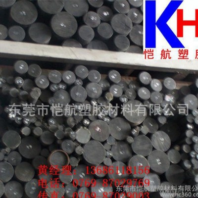 进口PPO棒 本色PPO塑料棒