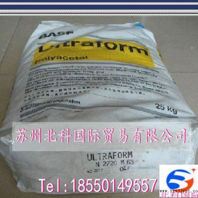 POM/德国巴斯夫/N2200G23