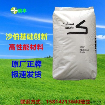 沙伯基础PPO_玻纤增强PA12_注塑PA12原料_ppo塑胶原料