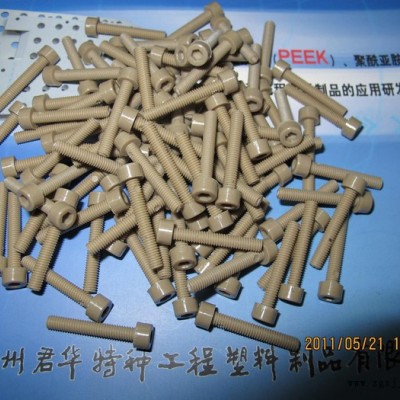 供应peek耐磨螺丝国标peek螺丝M4系列