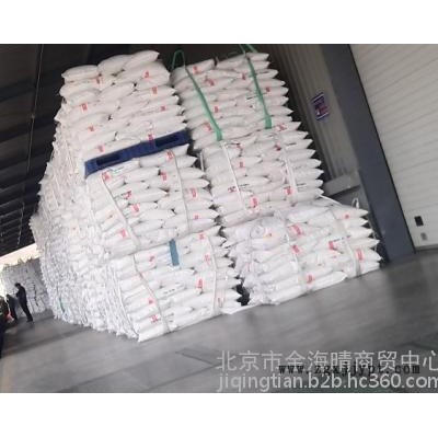 供应燕山石化EVA18J3