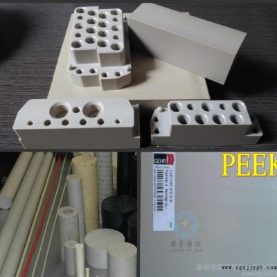 P-1000PEEK棒 PEEK棒 纯料PEEK棒 进口PE