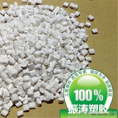 PPO塑胶原料 沙伯基础(原GE)PX9406-802 阻燃 ppo耐高温 高强度