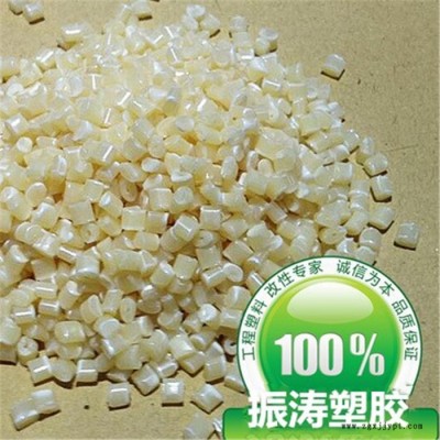 PPO塑胶原料 沙伯基础(原 SE100X-8519 低吸水率 尺寸稳定 无卤阻燃 耐高温 耐磨
