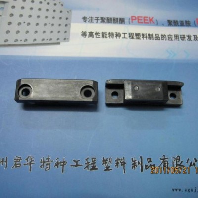 巴布科克滑块PEEK耐磨滑块 耐磨滑块现货 **可定制直销