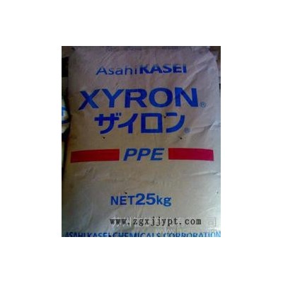 代理/塑料原料/PPO/日本旭化成/G703V/阻燃级/耐高温
