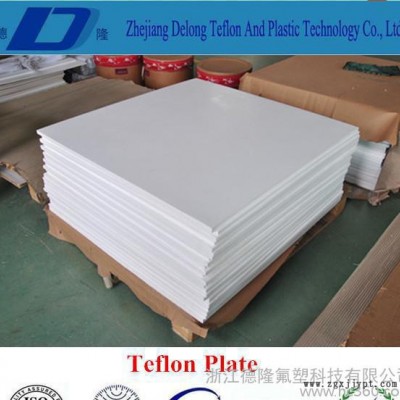 特A级聚四氟乙烯板（PTFE）