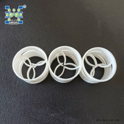 厂家现货 耐高温四氟鲍尔环,PTFE鲍尔环,聚四氟乙烯鲍尔环 25, 38, 50mm