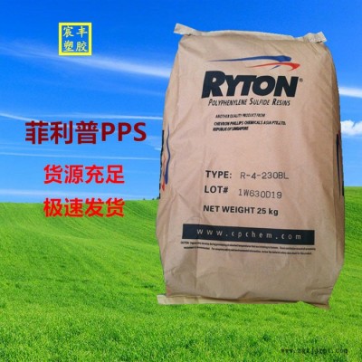 雪佛龙菲利普PPS_玻纤增强_注塑级HDPE颗粒_PPS原料